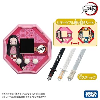 Amazon.co.jp: 鬼滅の刃 剣士の道 禰豆子カラー : おもちゃ